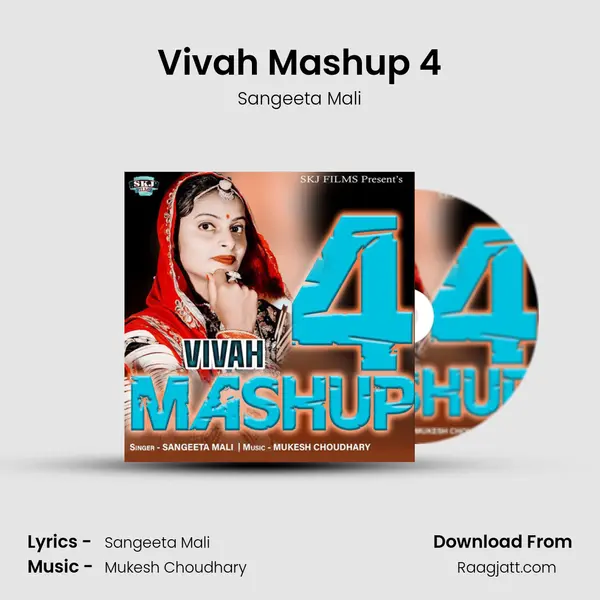 Vivah Mashup 4 mp3 song