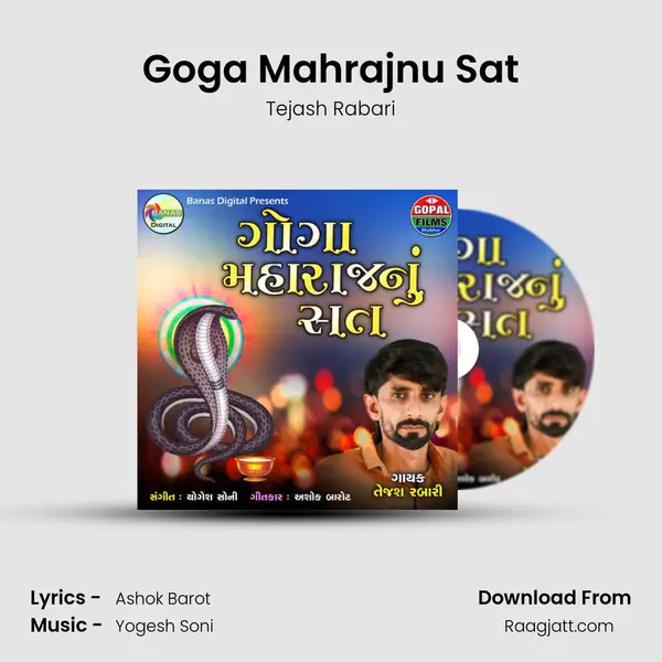 Goga Mahrajnu Sat mp3 song