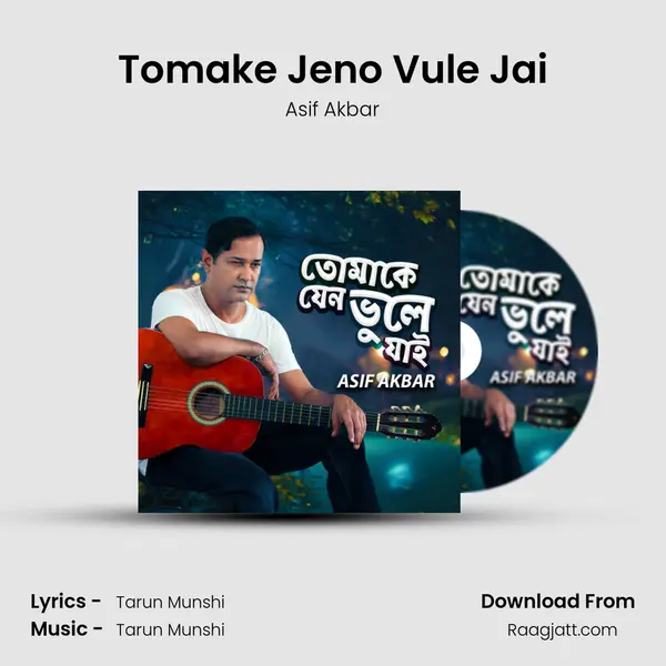 Tomake Jeno Vule Jai mp3 song