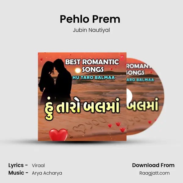 Pehlo Prem (From Pehlo Prem) mp3 song