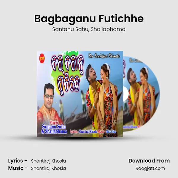 Bagbaganu Futichhe - Santanu Sahu album cover 