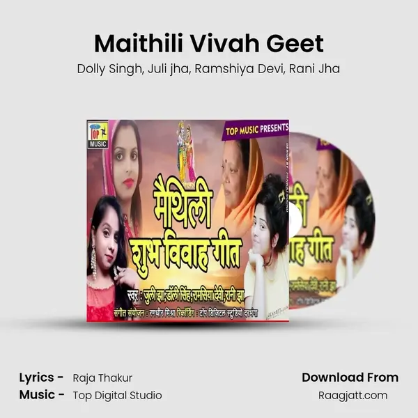 Maithili Vivah Geet - Dolly Singh album cover 