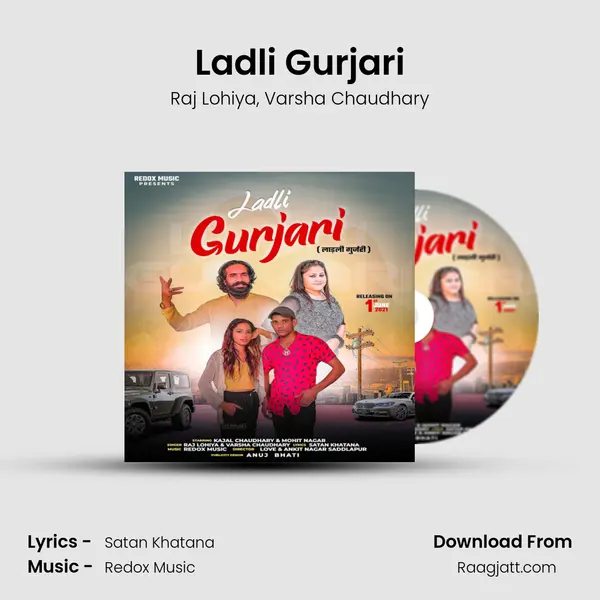 Ladli Gurjari - Raj Lohiya album cover 