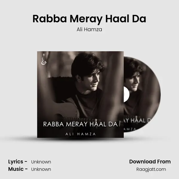 Rabba Meray Haal Da mp3 song