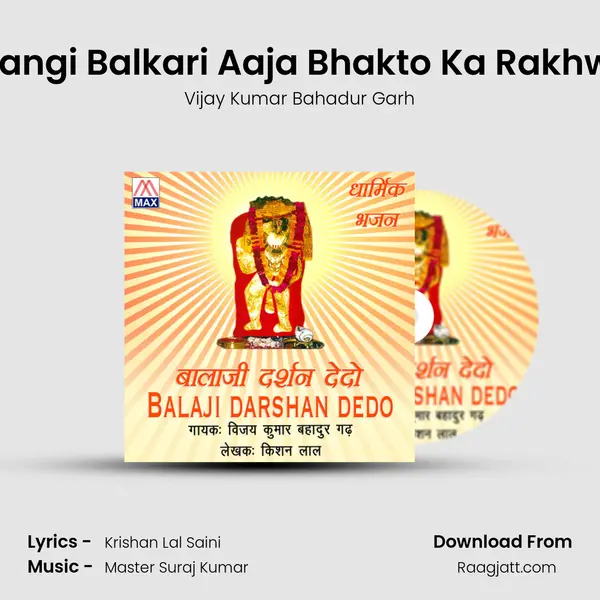 Bajrangi Balkari Aaja Bhakto Ka Rakhwala mp3 song