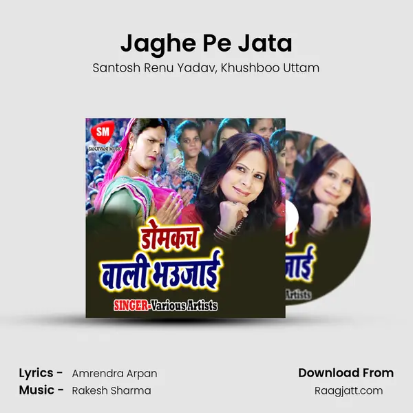 Jaghe Pe Jata mp3 song