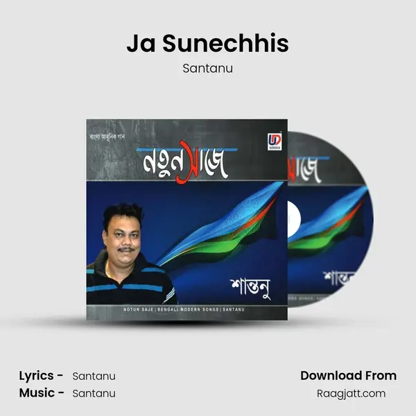 Ja Sunechhis mp3 song