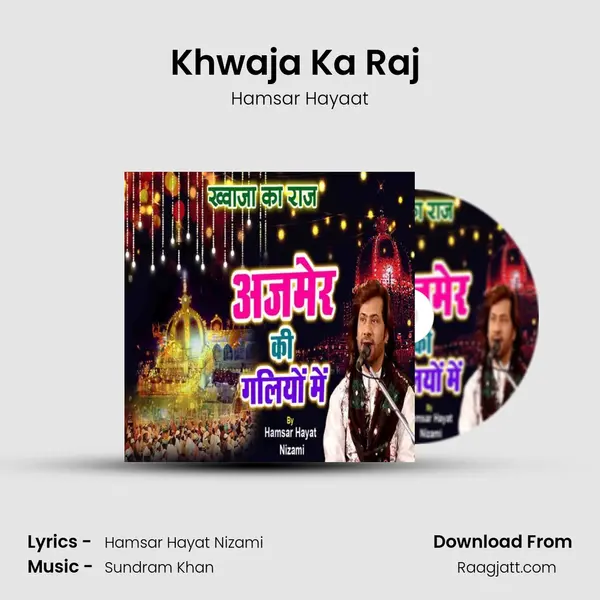 Khwaja Ka Raj (Ajmer Ki Galiyon Mein) - Hamsar Hayaat album cover 