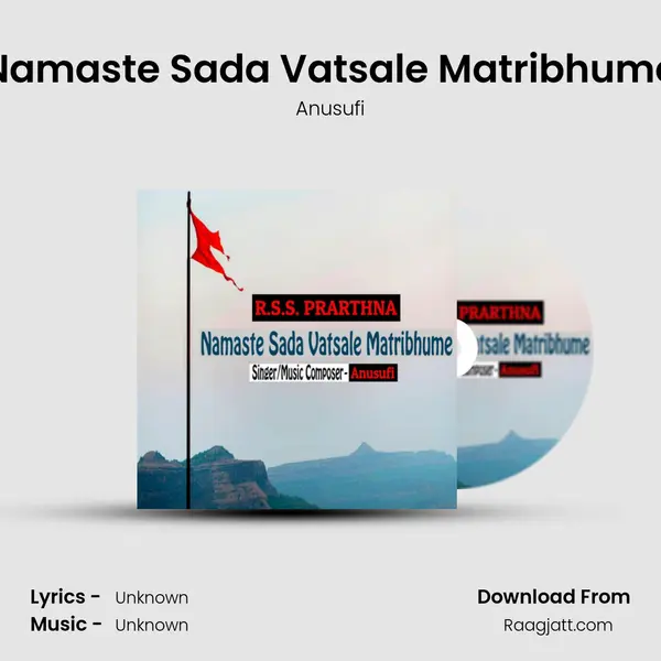 Namaste Sada Vatsale Matribhume mp3 song