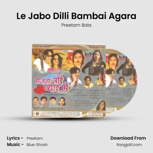 Le Jabo Dilli Bambai Agara - Preetam Bala album cover 