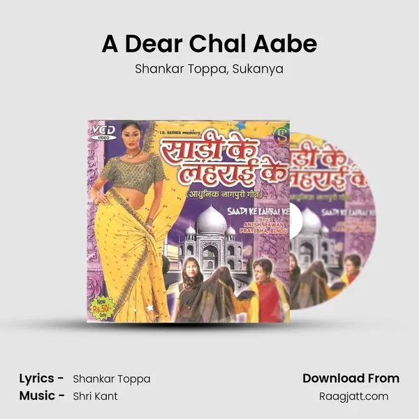 A Dear Chal Aabe mp3 song