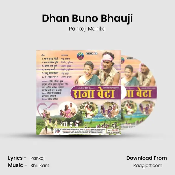 Dhan Buno Bhauji mp3 song