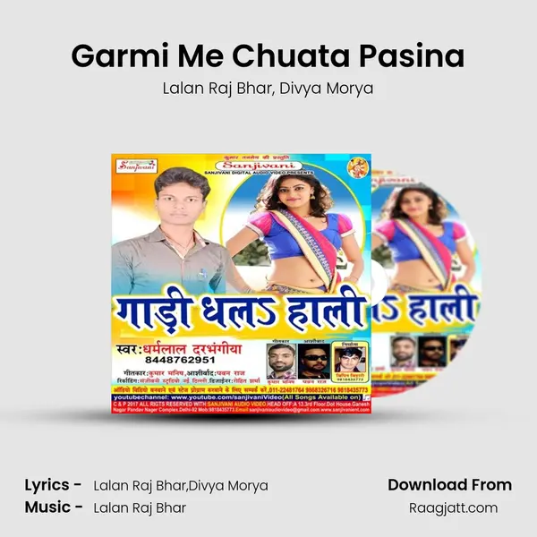 Garmi Me Chuata Pasina - Lalan Raj Bhar album cover 