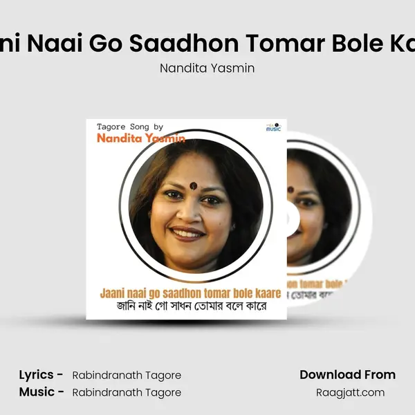 Jaani Naai Go Saadhon Tomar Bole Kaare - Nandita Yasmin album cover 