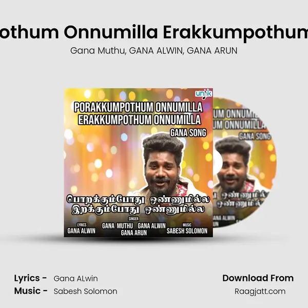 Porakkumpothum Onnumilla Erakkumpothum Onnumilla mp3 song