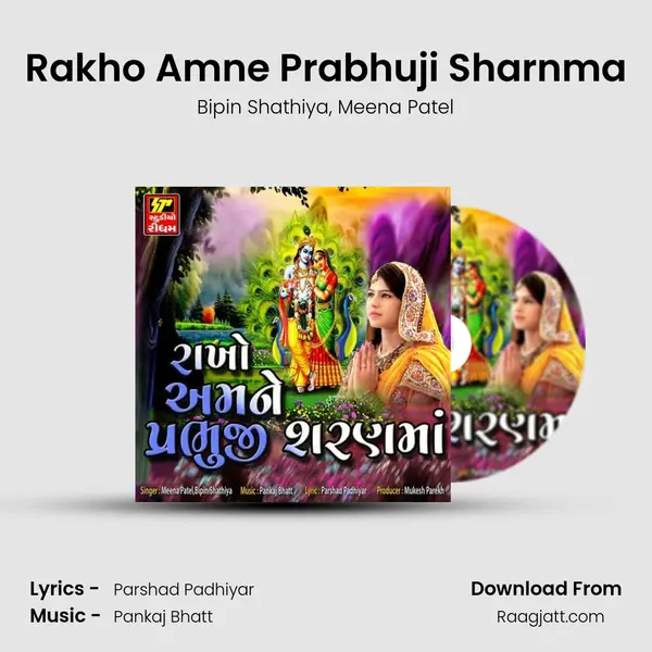 Rakho Amne Prabhuji Sharnma - Bipin Shathiya album cover 