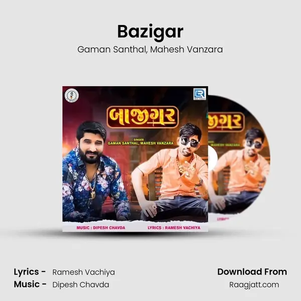 Bazigar - Gaman Santhal album cover 