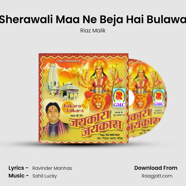 Sherawali Maa Ne Beja Hai Bulawa - Riaz Malik album cover 