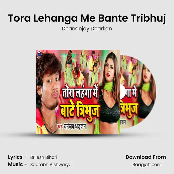 Tora Lehanga Me Bante Tribhuj mp3 song