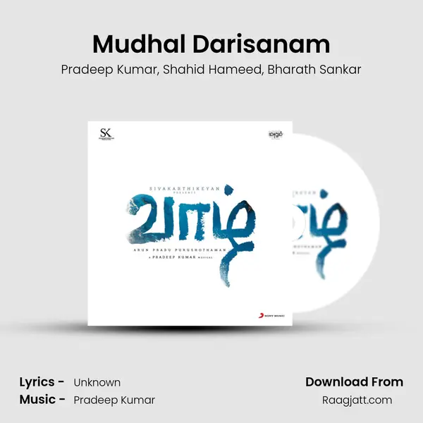 Mudhal Darisanam - Pradeep Kumar album cover 