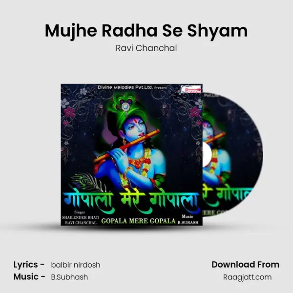 Mujhe Radha Se Shyam - Ravi Chanchal album cover 