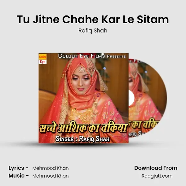 Tu Jitne Chahe Kar Le Sitam mp3 song