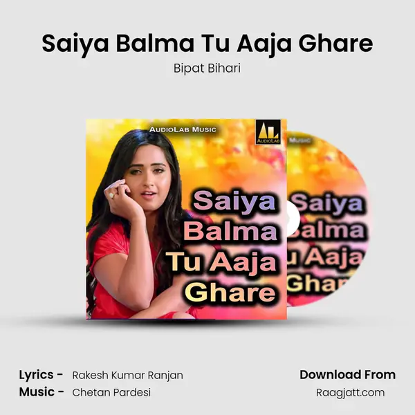 Saiya Balma Tu Aaja Ghare - Bipat Bihari album cover 