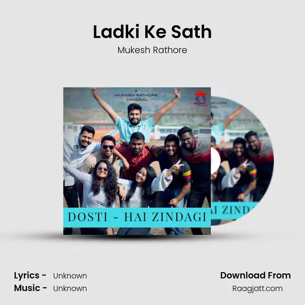 Ladki Ke Sath mp3 song