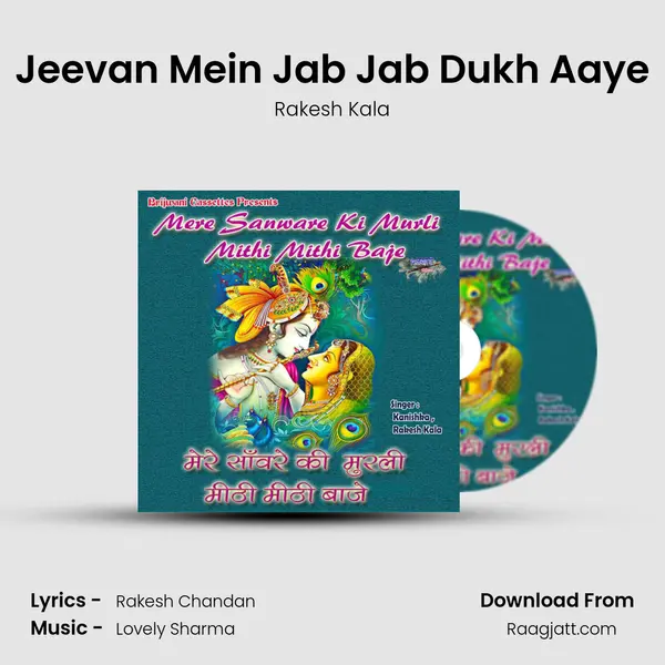 Jeevan Mein Jab Jab Dukh Aaye - Rakesh Kala mp3 song