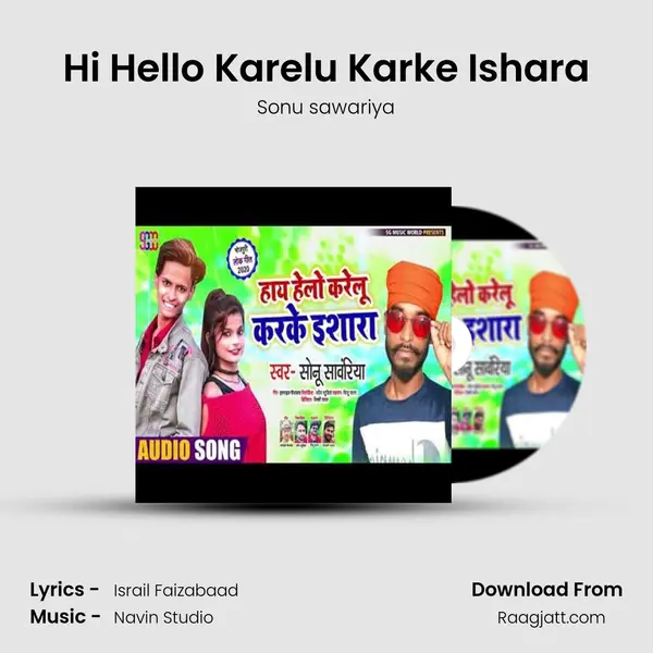 Hi Hello Karelu Karke Ishara mp3 song