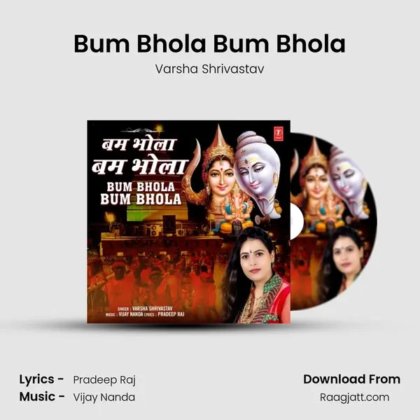 Bum Bhola Bum Bhola - Varsha Shrivastav album cover 