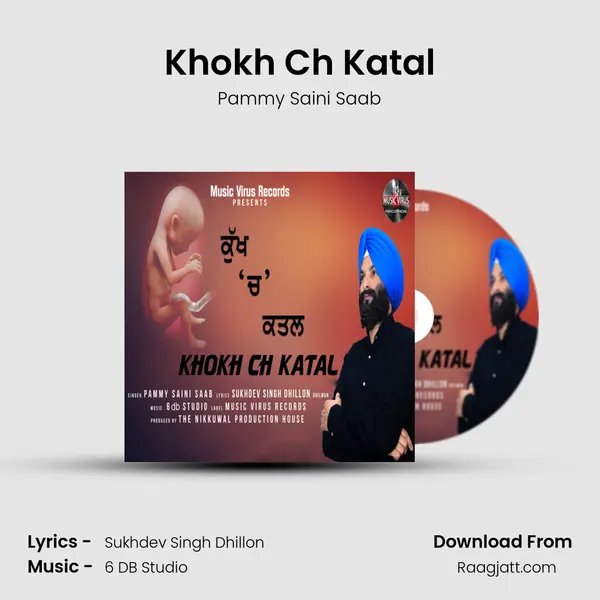 Khokh Ch Katal - Pammy Saini Saab album cover 