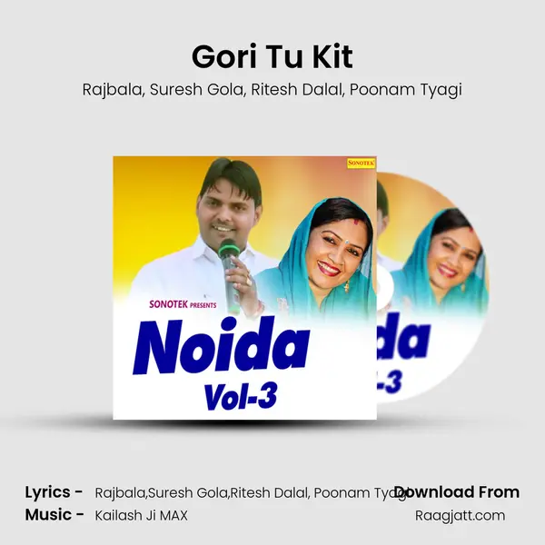 Gori Tu Kit mp3 song