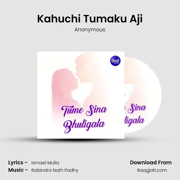 Kahuchi Tumaku Aji - Anonymous album cover 