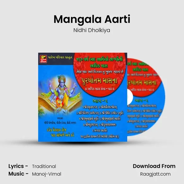 Mangala Aarti - Nidhi Dholkiya album cover 