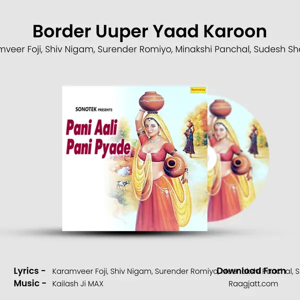 Border Uuper Yaad Karoon mp3 song