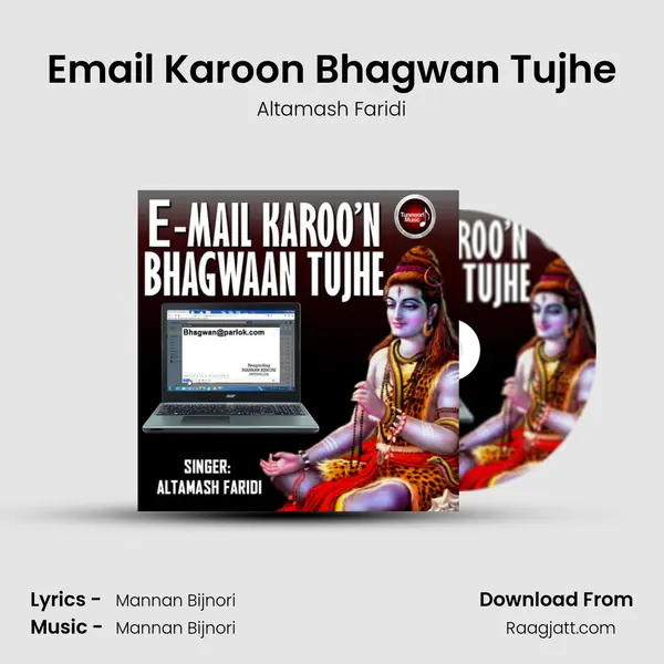 Email Karoon Bhagwan Tujhe mp3 song