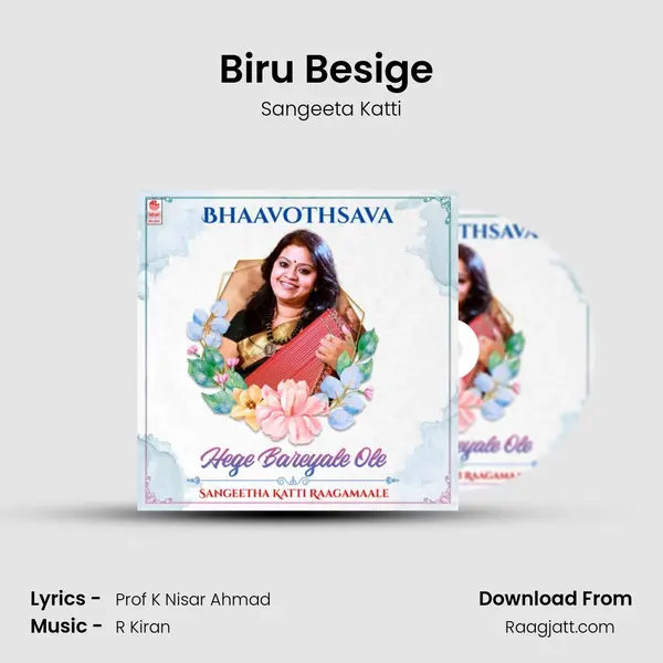 Biru Besige (From 75 Ra Aisiri) mp3 song