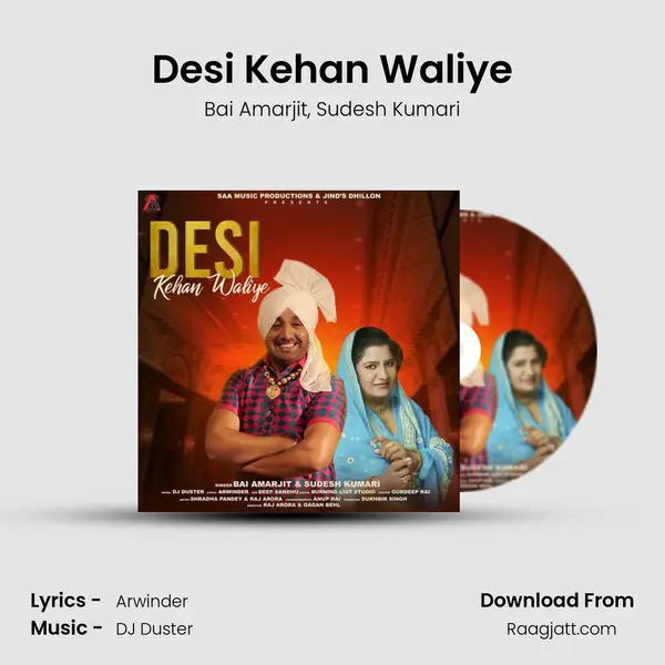 Desi Kehan Waliye - Bai Amarjit album cover 