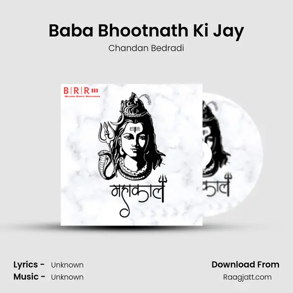 Baba Bhootnath Ki Jay mp3 song