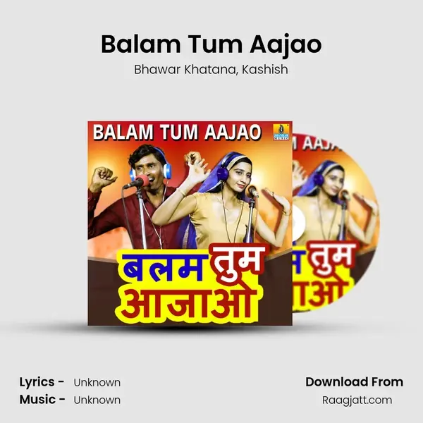 Balam Tum Aajao - Bhawar Khatana album cover 