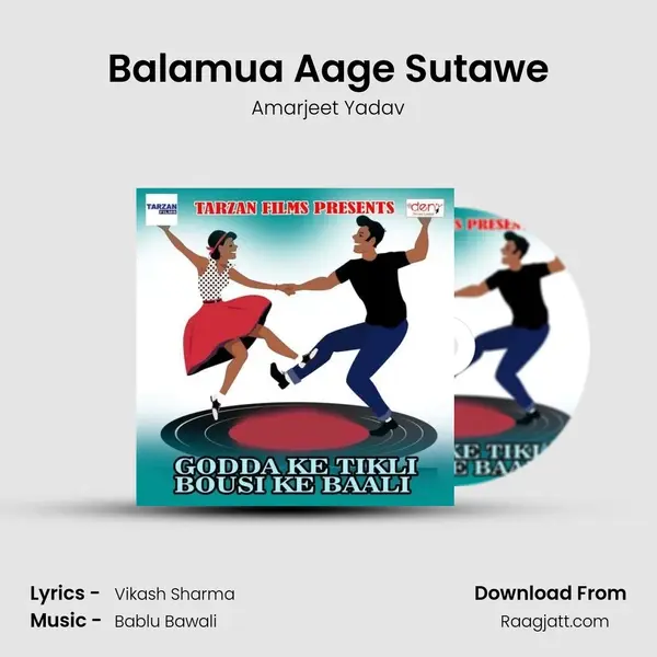 Balamua Aage Sutawe - Amarjeet Yadav album cover 