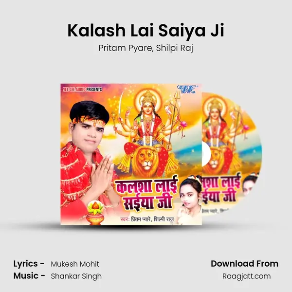 Kalash Lai Saiya Ji - Pritam Pyare album cover 