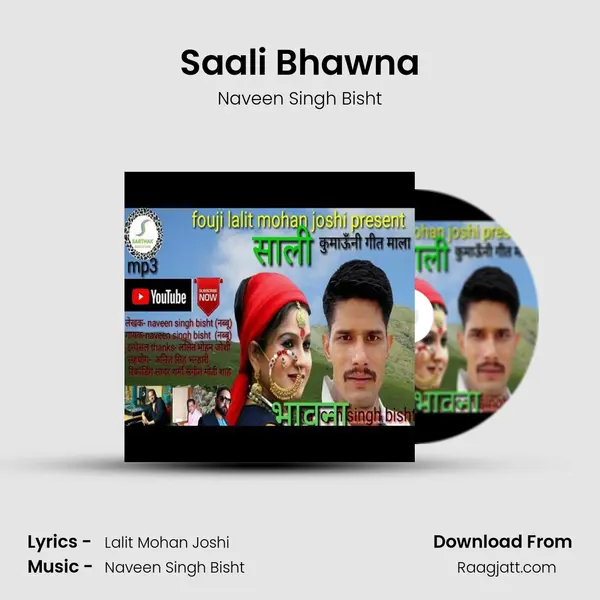 Saali Bhawna mp3 song