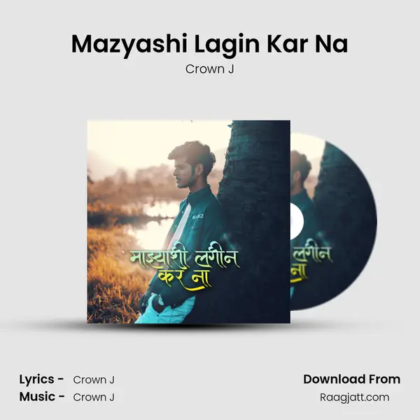 Mazyashi Lagin Kar Na mp3 song