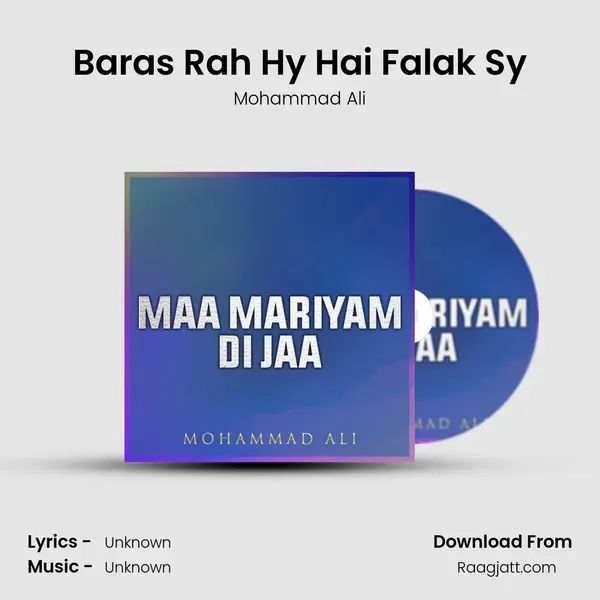 Baras Rah Hy Hai Falak Sy mp3 song