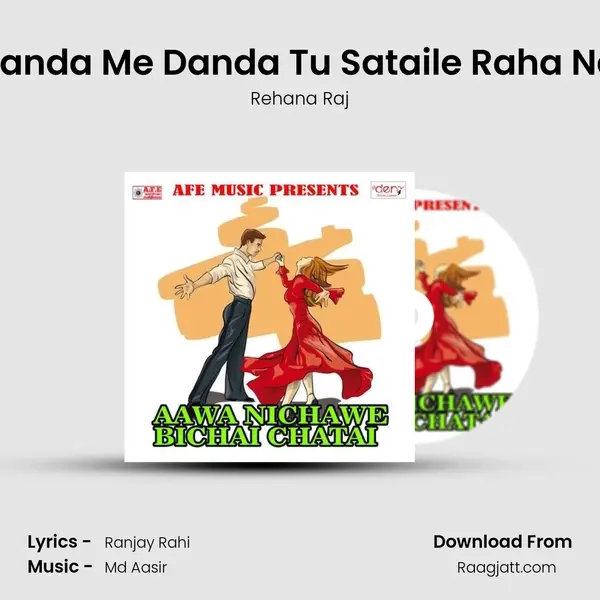 Tanda Me Danda Tu Sataile Raha Na - Rehana Raj album cover 