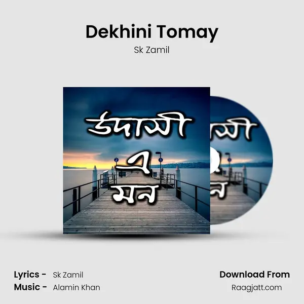 Dekhini Tomay - Sk Zamil album cover 