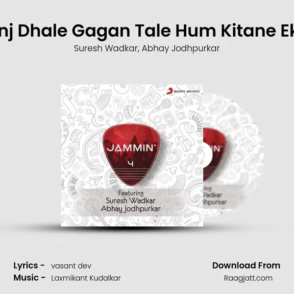 Saanj Dhale Gagan Tale Hum Kitane Ekaki (Jammin') mp3 song