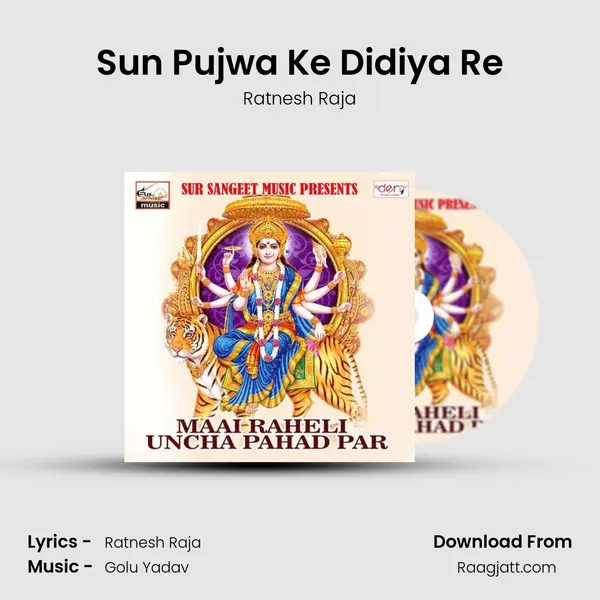 Sun Pujwa Ke Didiya Re - Ratnesh Raja album cover 